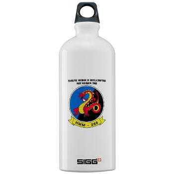MMHS268 - M01 - 03 - Marine Medium Helicopter Squadron 268 with Text - Sigg Water Bottle 1.0L - Click Image to Close